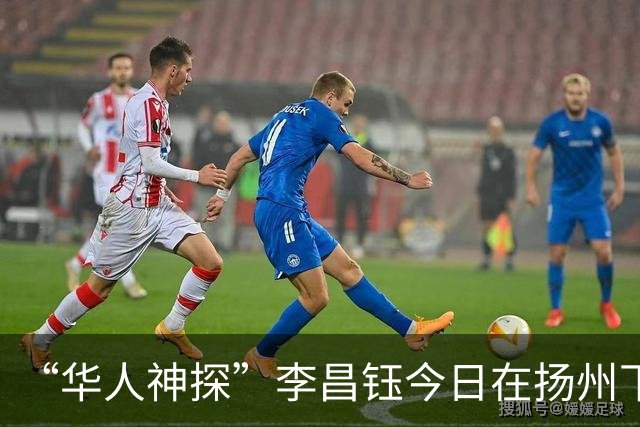 “华人神探”李昌钰今日在扬州下葬，亲友：能把他的事迹拍成电影该有多好