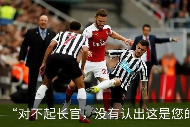 “对不起长官，没有认出这是您的孩子……”这个崇拜美军的韩国右翼，尴尬了！