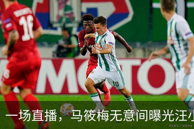 一场直播，马筱梅无意间曝光汪小菲真实人品，网友说的果然没错
