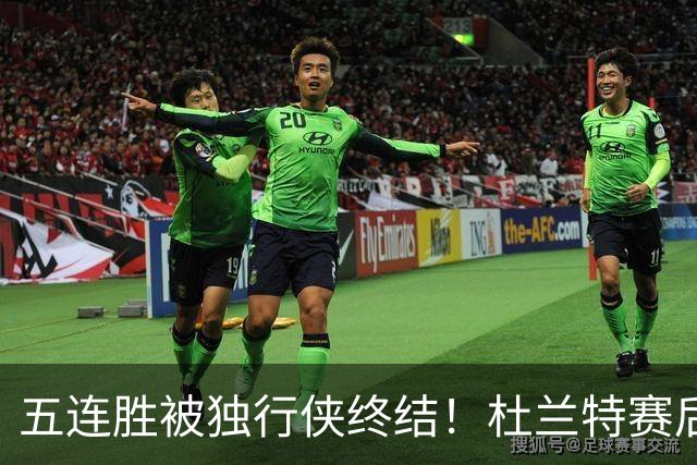 五连胜被独行侠终结！杜兰特赛后暴怒：把球给我，我才是能带队赢球的人