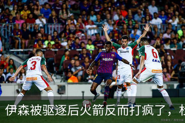 伊森被驱逐后火箭反而打疯了，杜兰特：我们因此凝聚在一起