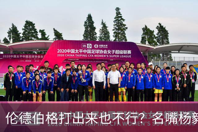 伦德伯格打出来也不行？名嘴杨毅给勇士泼冷水，或面临二选一的困境？