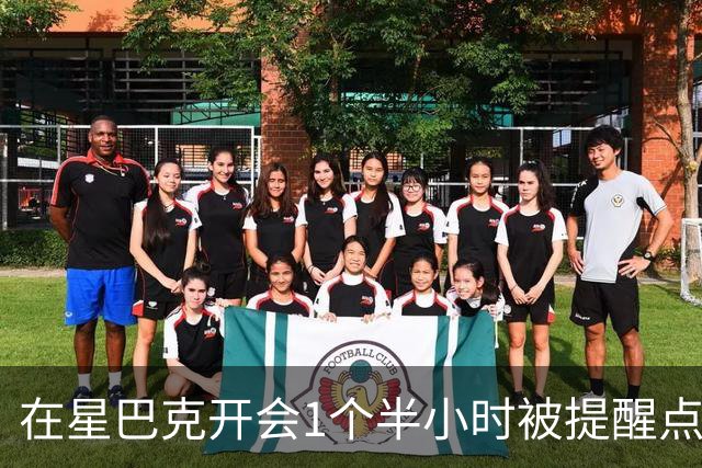 在星巴克开会1个半小时被提醒点单5次，消费者表示反复打扰让人困扰，消保委回应