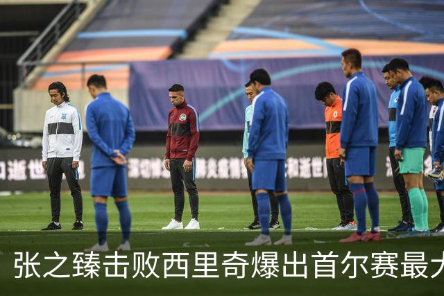 张之臻击败西里奇爆出首尔赛最大冷门，德约披露出战巴塞尔原因