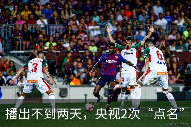 播出不到两天，央视2次“点名”李雪健，原来李幼斌当初没说谎