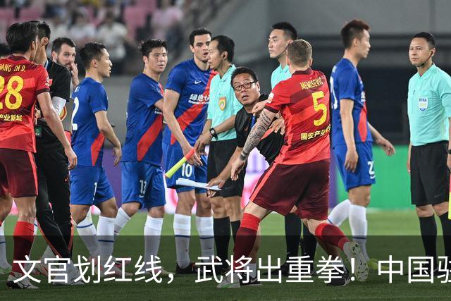 文官划红线，武将出重拳！中国驻菲大使：若动武，菲律宾不是对手