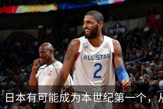 日本有可能成为本世纪第一个，从发达国家跌回发展中国家的国家？