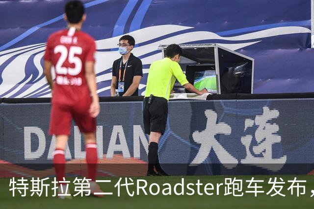 特斯拉第二代Roadster跑车发布，中国官网开放预订，意向金33.2万元，将于2028年量产