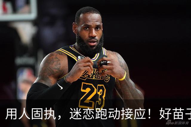 用人固执，迷恋跑动接应！好苗子到上海女排都毁了，张磊难辞其咎