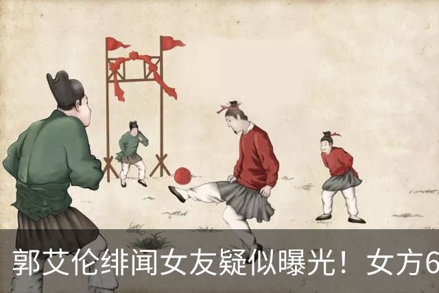 郭艾伦绯闻女友疑似曝光！女方60万粉丝网红，长相甜美球技出众！