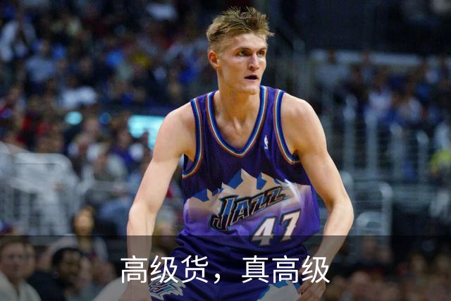 高级货，真高级