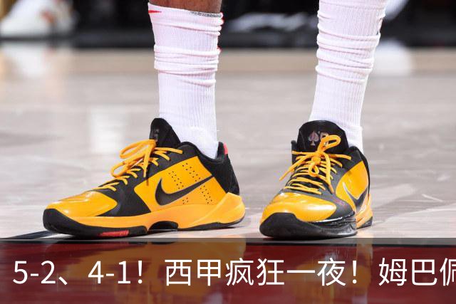 5-2、4-1！西甲疯狂一夜！姆巴佩梅开二度！最新积分榜公布