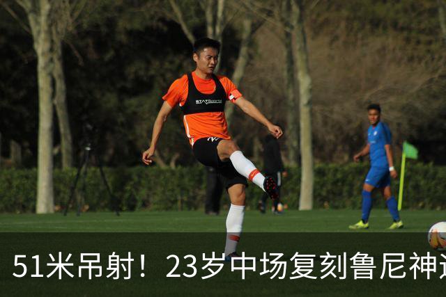 51米吊射！23岁中场复刻鲁尼神迹，布莱顿5球大胜